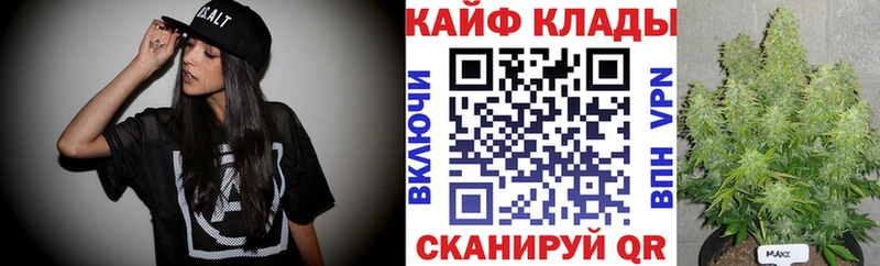Купить наркотик Пикалёво МАРИХУАНА Меф мяу мяу Alpha-PVP ГАШИШ