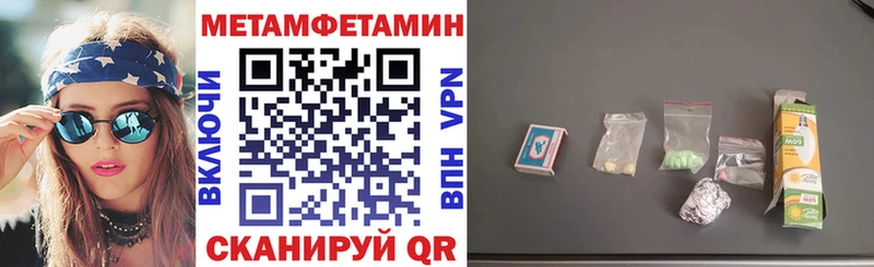 АМФЕТАМИН 98%  как найти закладки  Пикалёво 