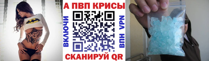 купить наркоту  ОМГ ОМГ как войти  Alpha PVP VHQ  Пикалёво 