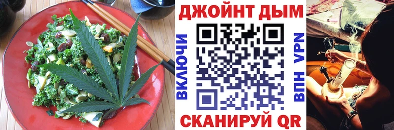 блэк спрут ссылка  Пикалёво  Canna-Cookies конопля 
