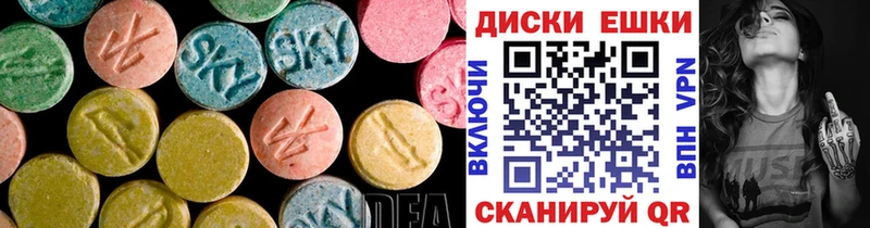 магазин продажи наркотиков  Пикалёво  Экстази 99% 