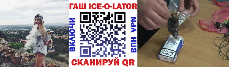 ГАШИШ Изолятор  omg ТОР  Пикалёво 