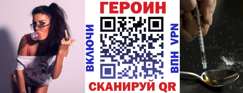 ГЕРОИН VHQ  цены наркотик  blacksprut как зайти  Пикалёво 