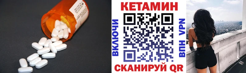 ОМГ ОМГ рабочий сайт  Пикалёво  Кетамин VHQ  купить наркотики сайты 