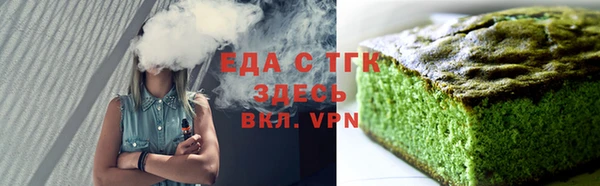 синтетический гашиш Алзамай