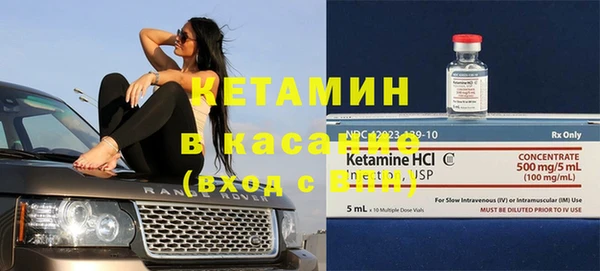 спайс Кинешма