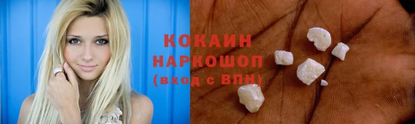 синтетический гашиш Алзамай