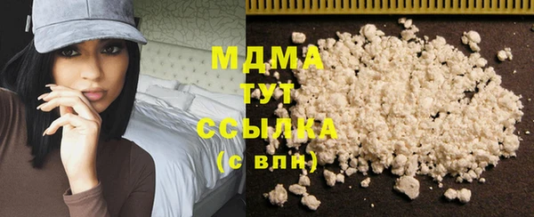 синтетический гашиш Алзамай