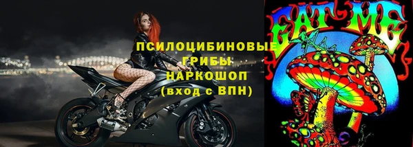 синтетический гашиш Алзамай