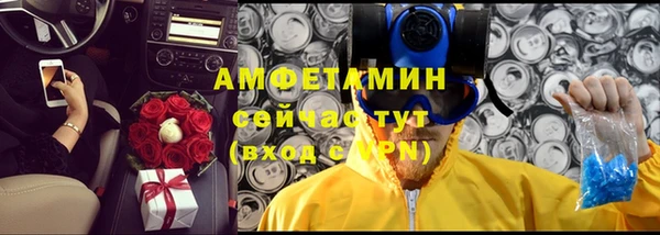 спиды Зеленодольск