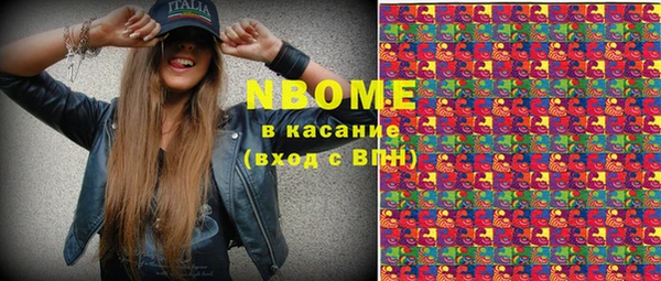 синтетический гашиш Алзамай