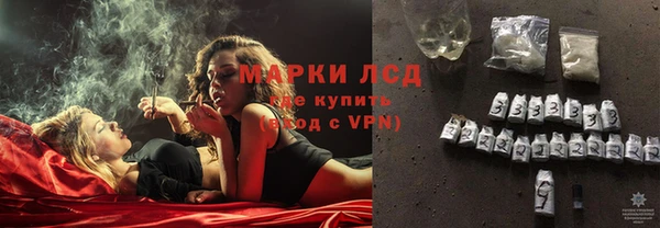 синтетический гашиш Алзамай