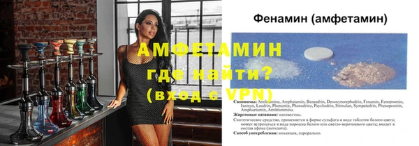 синтетический гашиш Алзамай