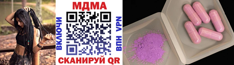 МДМА кристаллы  где купить   hydra как войти  Пикалёво 