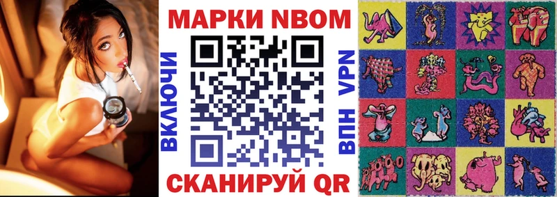 купить закладку Пикалёво Наркотические марки 1500мкг